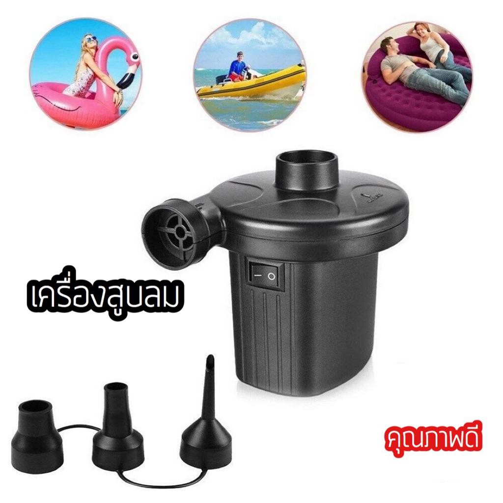 เครื่องสูบลมไฟฟ้าพกพา ปั๊มเป่าลมยาง หัวต่อสูบลม 3 in 1 #C-0051