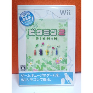 แผ่นแท้ [Wii] Wii de Asobu - Pikmin 2 (Japan) (RVL-P-R92J) New Play Control!