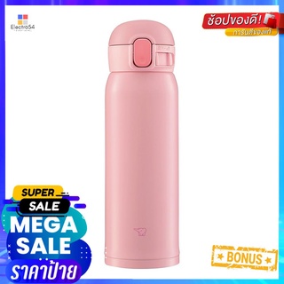 กระติกสุญญากาศ ZOJIRUSHI SM-WA48PA 0.48 ลิตร สีชมพูVACUUM INSULATED TUMBLER ZOJIRUSHI SM-WA48PA 0.48L PINK