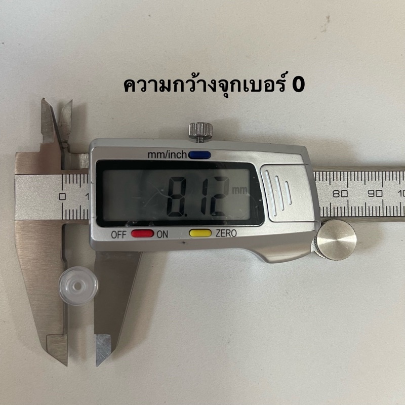 จุกมีรู สำหรับใส่ขวดแก้ว / ขวดพลาสติก / ขวดยาหม่อง ขายยกแพค 50 ชิ้น ราคา ถูกที่สุด ดีลบีเคเค แกลเลอรีภาพที่ 8