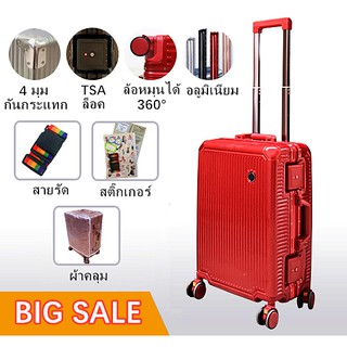 กระเป๋าเดินทางล้อลาก 20นิว Luggage กระเป๋าเดินทางรุ่นล็อก อะลูมิเนียม วัสดุPC+อะลูมิเนียม แข็งแรงทนทาน เข็นลื่น 885#