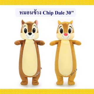 Disney ลิขสิทธิ์แท้ หมอนข้าง ชิป กับ เดล สองพี่น้อง : Chip n Dale 30นิ้ว