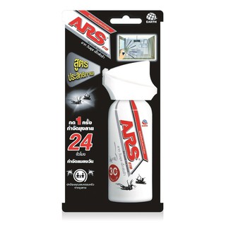 สเปรย์กันยุง ARS วันพุช เอ็กซ์ตร้า 35 มล.SPRAY MOSQUITO PROTECT ARS ONE PUSH 35MLไล่สัตว์และแมลง