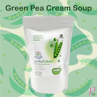 ซุปครีมถั่วลันเตา แอบบราไลฟ์ Green Pea Cream Soup Abbralife