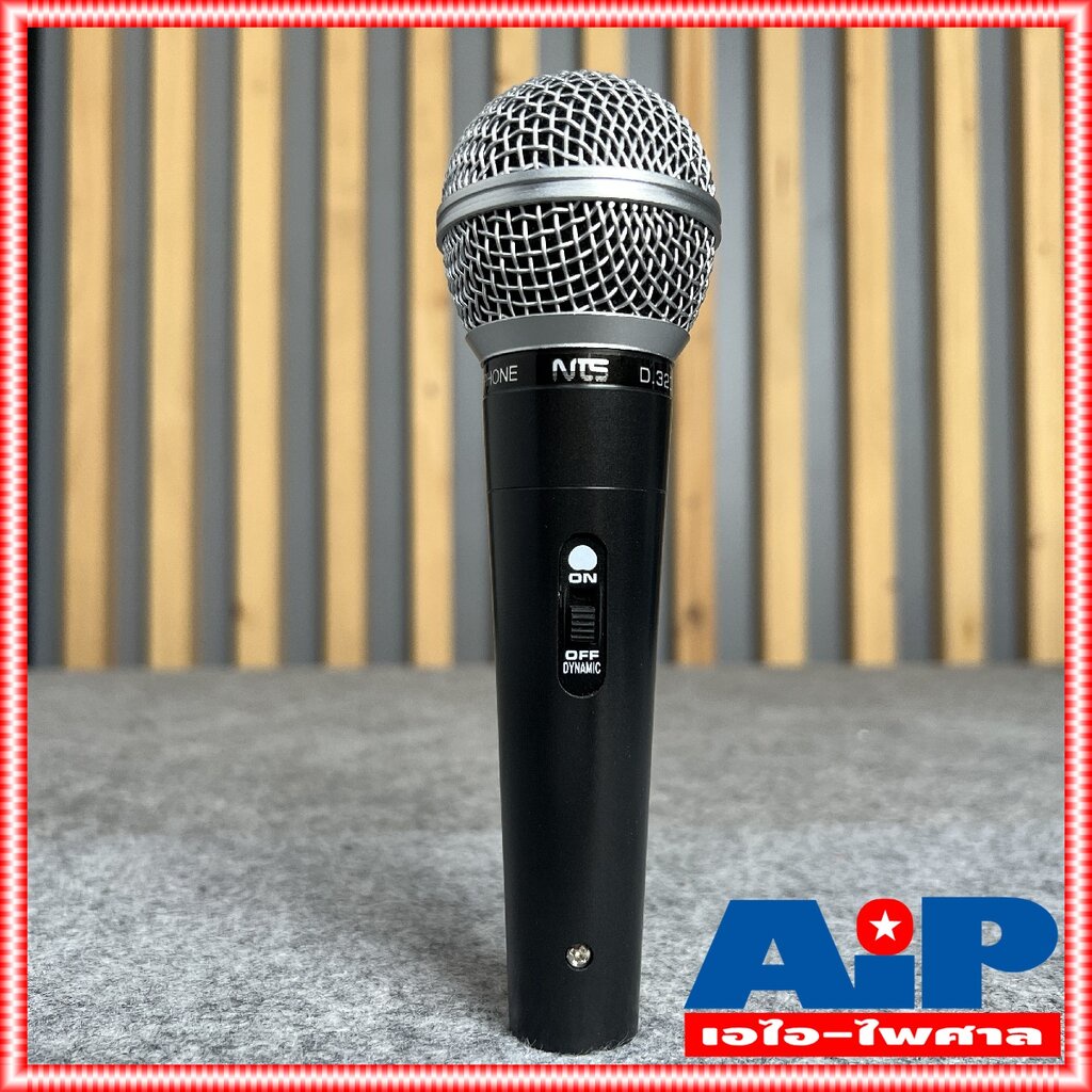 NTS D-320 ไมค์สาย ด้ามพลาสติก ไดนามิกไมโครโฟน พร้อมสายยาว 4 เมตร ไมโครโฟนที่มีความไวเสียงสูง การตอบสนองความถี่ 55Hz-1...