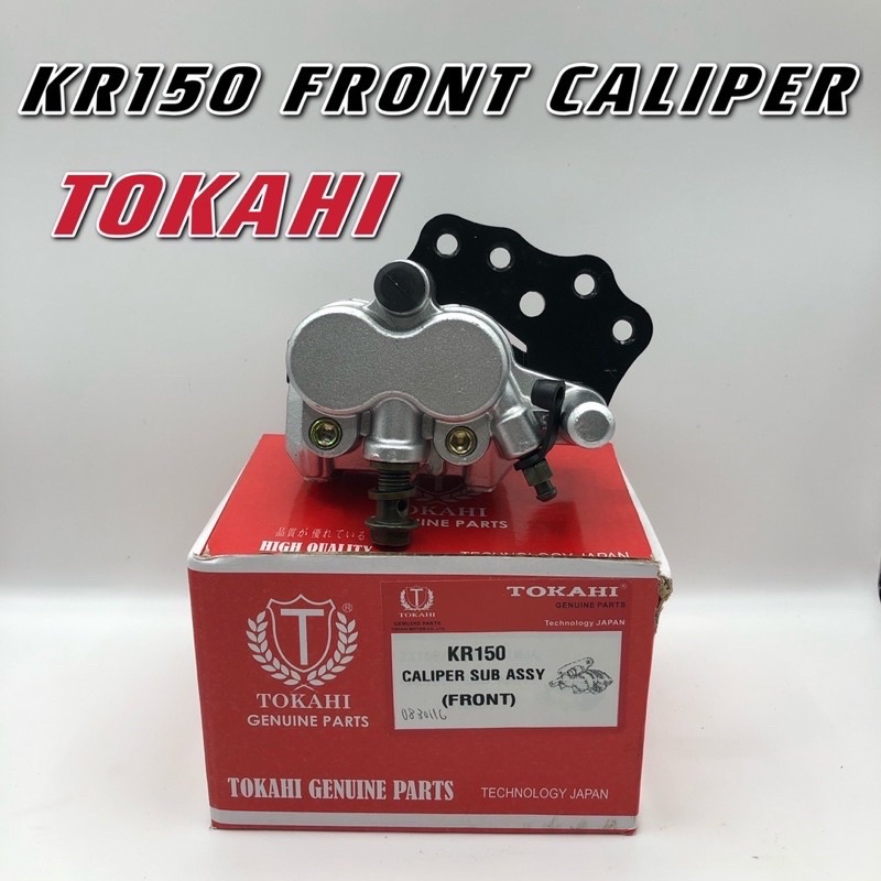 KAWASAKI KR150 ปั้มเบรค(หน้า)/Caliper Sub Assy ยี่ห้อ TOKAHI คุณภาพสูง