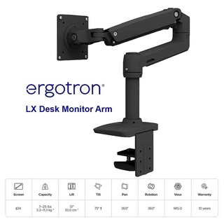 Ergotron LX Desk Mount LCD Monitor Arm Matte Black/ White / Polished Aluminum/ Red - 10 yrs Warranty