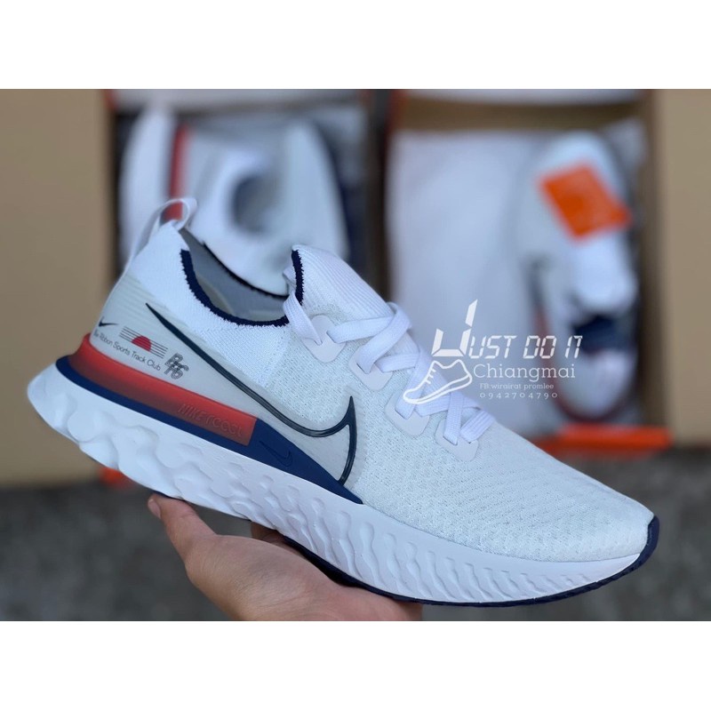 Nike on sale react brs