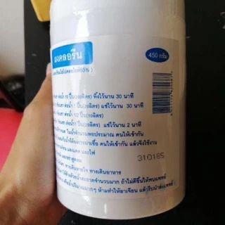 เล็ก/ใหญ่ ฆ่าเชื้อไวรัส ผงคลอรีน บำบัดน้ำ คลอรีนผง 65% เล็ก70g/ไซส์ใหญ่ 450g.