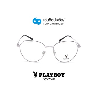 PLAYBOY แว่นสายตาทรงหยดน้ำ PB-35839-C4 size 54 By ท็อปเจริญ