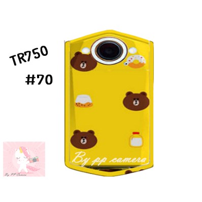 สติ๊กเกอร์กันรอย casio TR 750 สำหรับ casio TR 750 สีเหลืองลายหมี