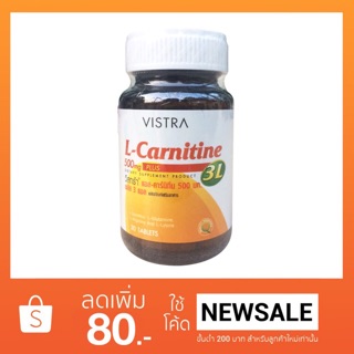 Vistra L-Carnitine Plus 3L 500 mg 30 เม็ด