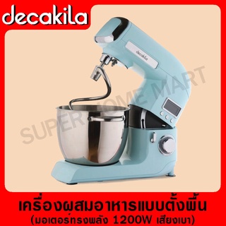 DECAKILA เครื่องผสมอาหารแบบตั้งพื้น 1200 วัตต์ รุ่น KEMX005L (Stand mixer) เครื่องผสมอาหาร เครื่องมิกเซอร์