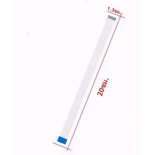 (P017) สายแพ 12 พิน ขนาด 1.0 แบบ สลับด้าน ยาว 20 ซม.