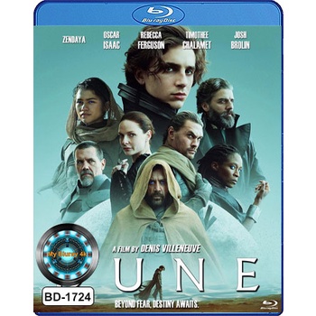 Bluray เสียงไทยมาสเตอร์ หนังใหม่ หนังบลูเรย์ Dune ดูน