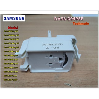 อะไหล่ของแท้/รีเรย์ตู้เย็นซัมซุง/ASSY RELAY/DA96-01163W/SAMSUNG/DA96-00496E