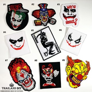 ตัวรีดติดเสื้อ โจ๊กเกอร์ หน้าปีศาจ ผี ตัวตลก Joker Face Patch งานปัก DIY WOP ตัวรีด อาร์ม ติดเสื้อ กางเกง กระเป๋า ยีนส์