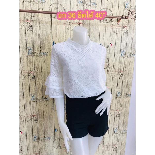 🌸 เสื้อลูกไม้สีขาว มีให้เลือกหลายแบบ งานฟรีไซด์ มีขนาดอกแจ้งที่รูปแต่ละแบบนะคะ - รูปที่ 7