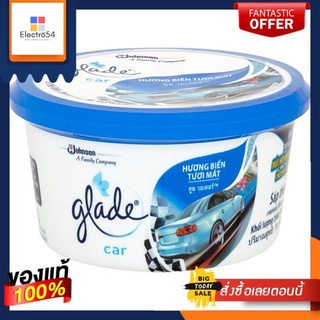 เกลด เจลคาร์ คูลวอเตอร์ 70 กรัมGLADE GEL CAR COOL WATER 70G