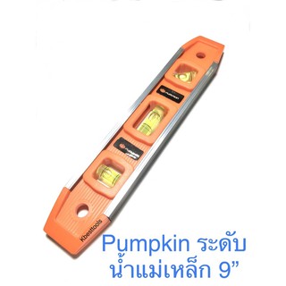 Pumpkinระดับนํ้าแม่เหล็กขนาด9”