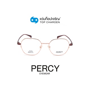 PERCY แว่นสายตาวัยรุ่นทรงเหลี่ยม SF6602-C5 size 52 By ท็อปเจริญ