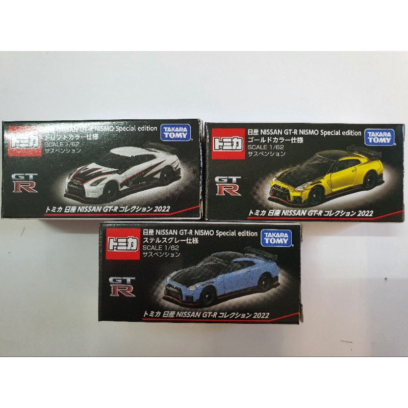 โมเดลรถเหล็ก Tomica Nissan GT-R Nismo ของใหม่ ของแท้100% ( มี 3 ตัวเลือก)
