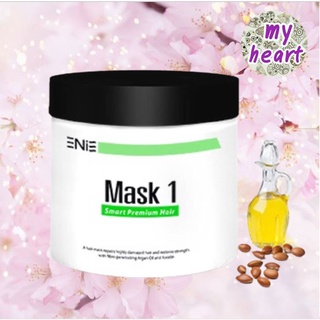 Enie Smart Premium Hair Mask 1 ขนาด 450 g ทรีทเม้นท์บำรุงผม ช่วยให้ผมมีน้ำหนัก นุ่มสลวย