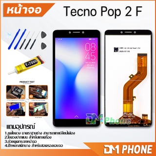 หน้าจอ Lcd Tecno Pop 2F อะไหล่ อะไหล่มือถือ LCD จอพร้อมทัชสกรีน Tecno Pop 2 F