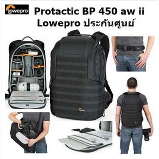 Protactic BP​ 450 aw ii Lowepro  กระเป๋าเป้สะพายหลัง ของแท้ประกันศุนย์ รับประกัน 5ปี กันน้ำ ของแท้