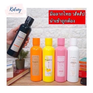 Propolinse น้ำยาบ้วนปาก 150ml. โพรโพลินส์ เป็นน้ำยาบ้วนปากยอดนิยมในญี่ปุ่น(มีฉลากไทยว/ด/ป)มั่นใจได้