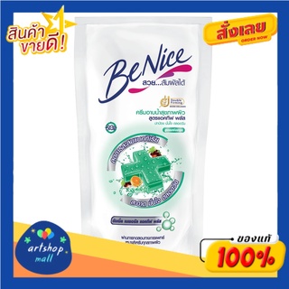 BeNice  บีไนซ์ ครีมอาบน้ำ แอนตี้แบค ขนาด 400 มล. (เลือกสูตรได้)