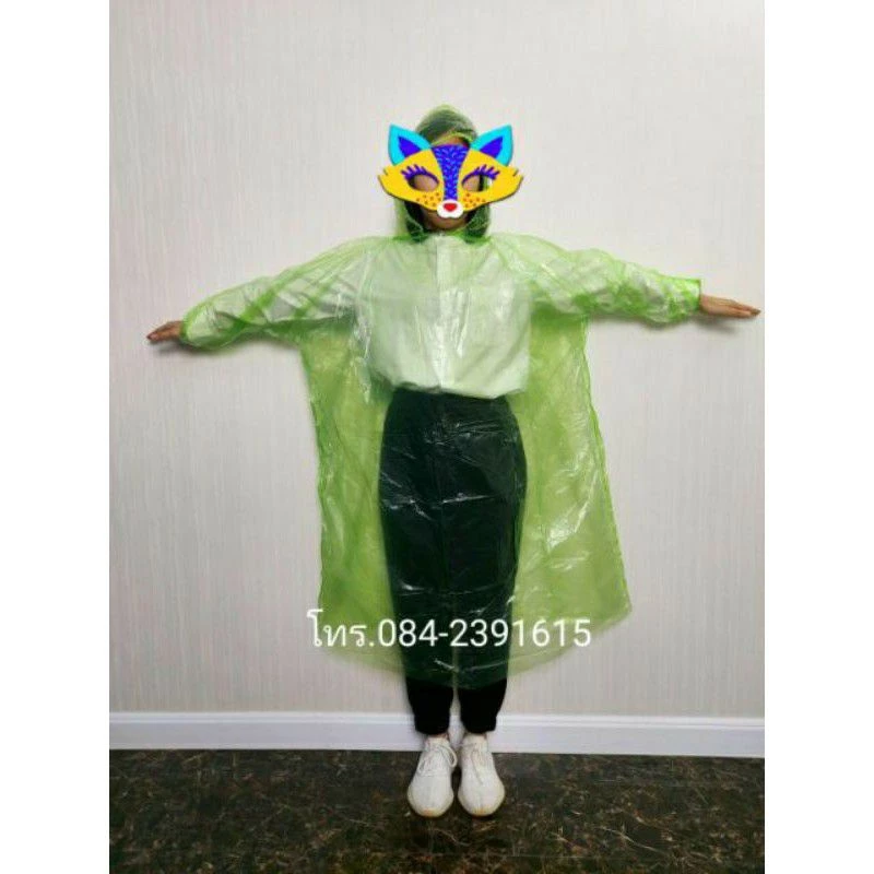 เสื้อแขนจั๊ม thumbnail 5