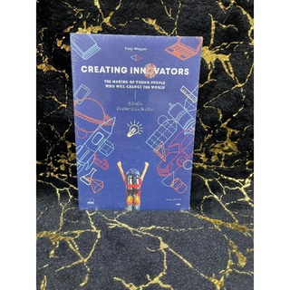 CREATING INNOVATORS คู่มือสร้างนักนวัตกรรมเปลี่ยนโลก