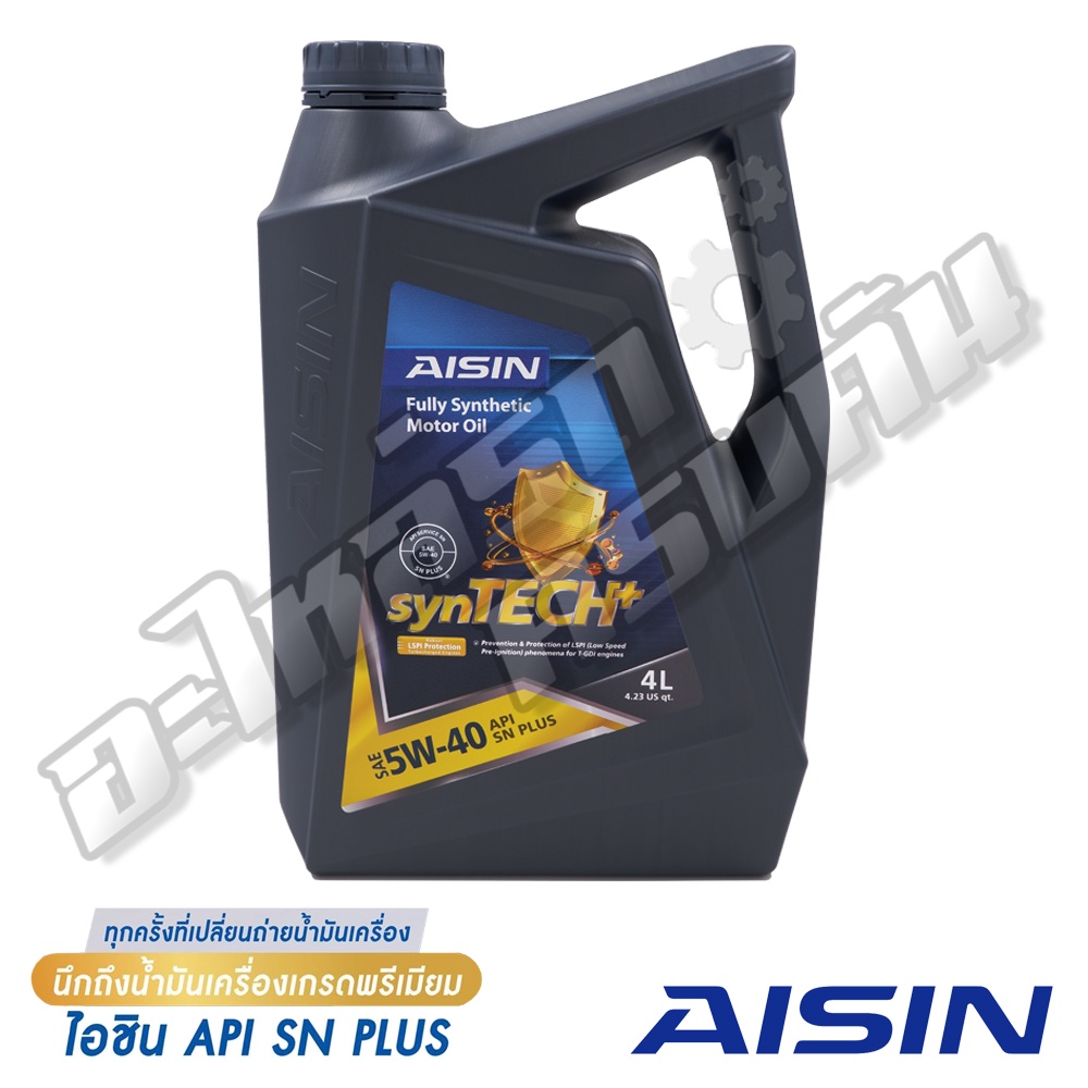 น้ำมันเครื่องสังเคราะห์แท้ 100% AISIN เบนซิน 5W-40 SN PLUS