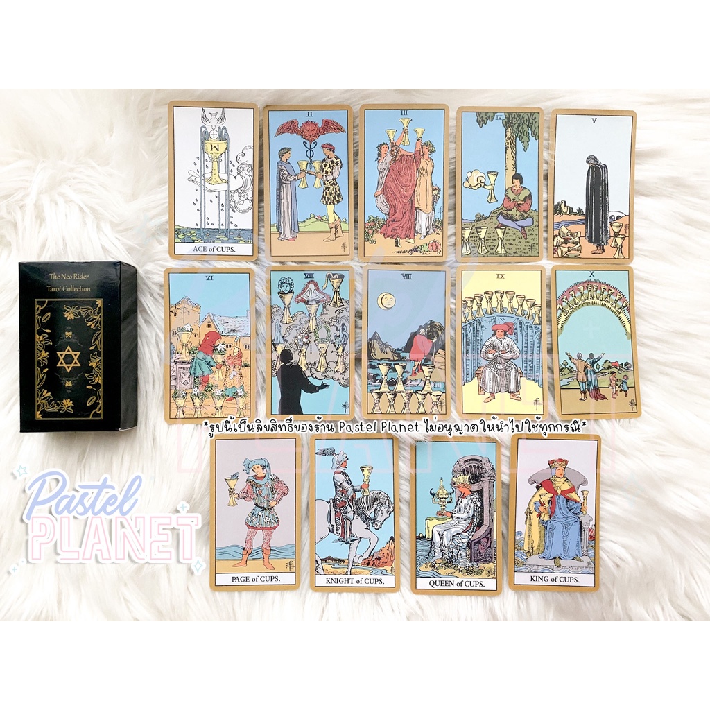 พร้อมส่งในไทย แถมคู่มือไทยอังกฤษ The Neo Rider Tarot Collection Black ...