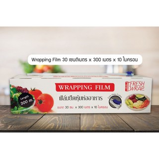 ฟิล์มถนอมอาหาร 12” ยาว 300 เมตร (กล่อง) CLING FILM WITH SLIDE CUTTER 12” Length 300 m.(BOX)