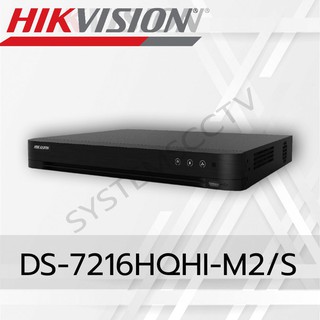 HIKVISION  DS-7216HQHI-M2/S เครื่องบันทึกกล้องวงจรปิด