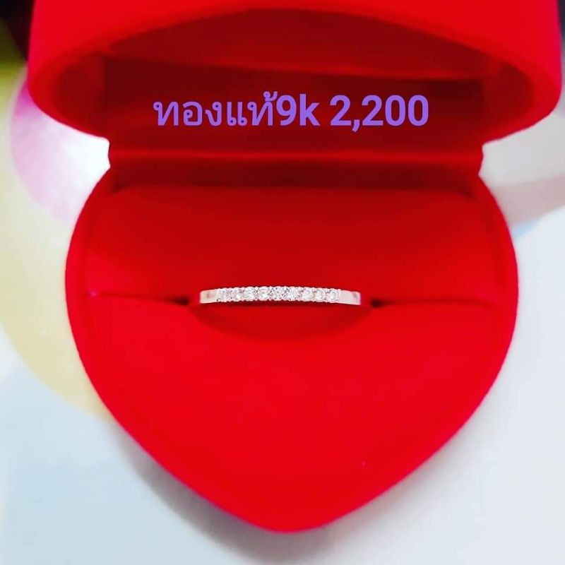 แหวนแถวเรียงกันเพชรCZ ทองแท้9k Gold 9k