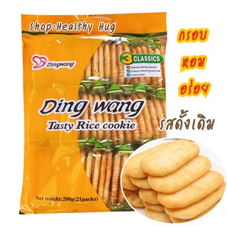 โดโซะรสดั้งเดิม Ding Wang 200 g