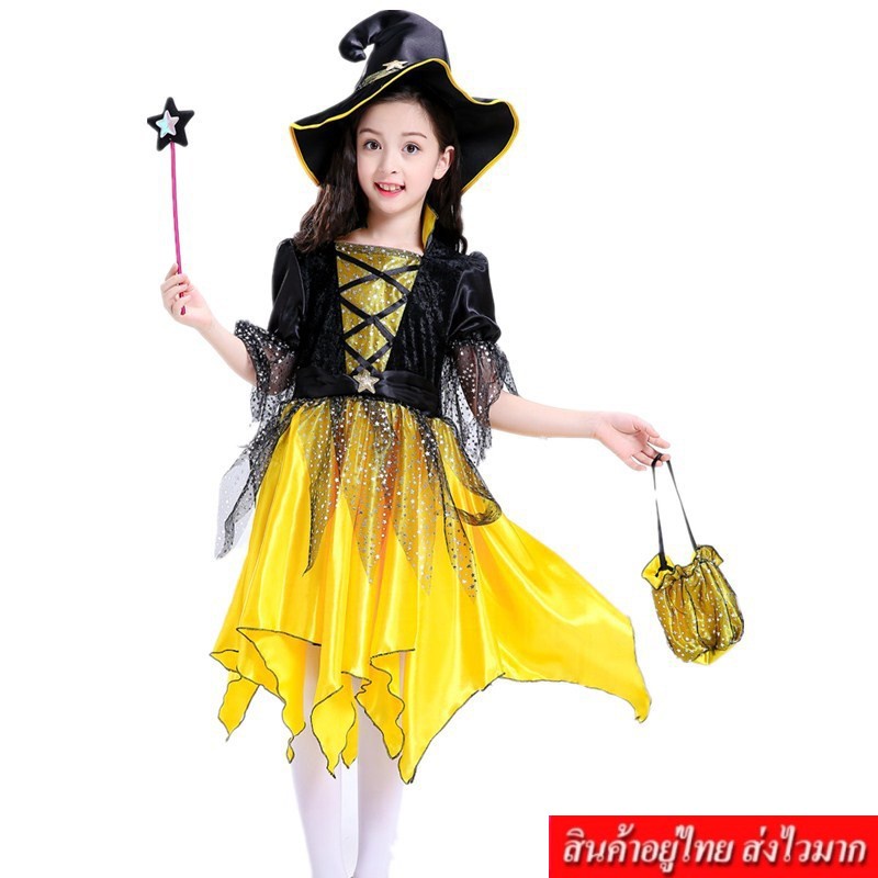 KIDSZONE ชุดแม่มดฮาโลวีนเด็ก ชุดแฟนซีแม่มด รุ่น 275