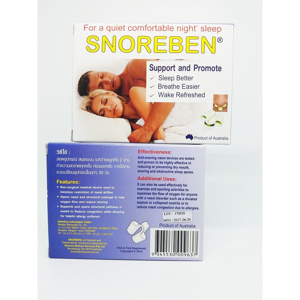 Snoreben ถูกที่สุด พร้อมโปรโมชั่น มิ.ย. 2025 | BigGoเช็คราคาง่ายๆ