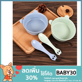 โค้ด Baby30 ลด 30% จานข้าวสำหรับเด็ก จานชามชามช้อน ลายกระต่ายน่ารัก