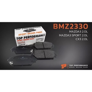 ผ้าเบรคหน้า MAZDA3 / MAZDA 3 SPORT / CX-3 / 2.0 14-ON ตรงรุ่น - BMZ 2330 - TOP PERFORMANCE JAPAN - ผ้าเบรก มาสด้า สาม