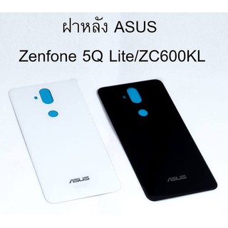 ฝาหลัง Asus Zenfone 5 Lite (ZC600KL) ฝาครอบแบต Zenfone 5 Lite