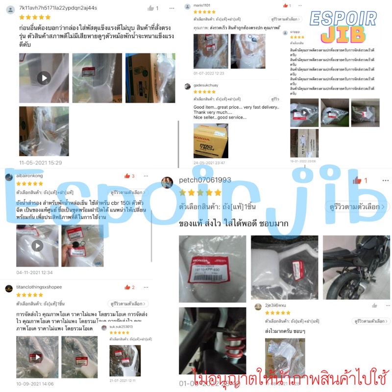 ถังน้ำสำรอง CBR150i’2010 หัวฉีด CBR150R  แท้เบิกศูนย์ %❗️  พร้อมส่ง  19110-KPP-930 ราคา ถูกที่สุด ดีลบีเคเค แกลเลอรีภาพที่ 4