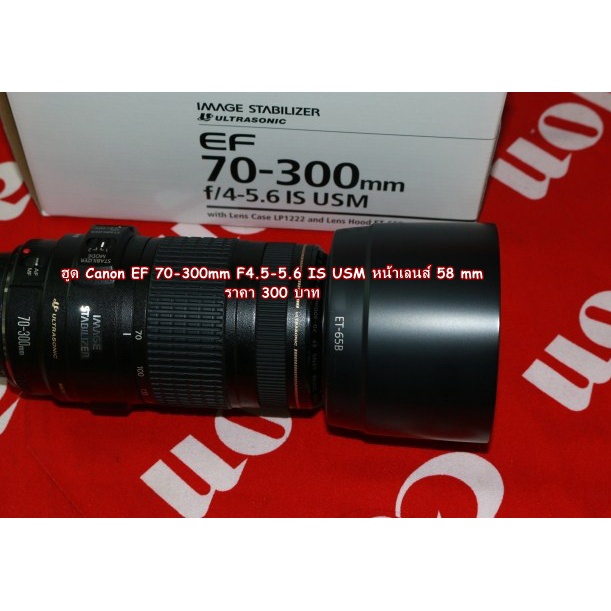 ฮูด (len hood) Canon EF 70-300mm f/4.5-5.6 DO-IS USM / EF 70-300mm f/4.5-5.6 IS USM (ET-65B) มือ 1