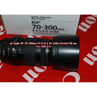 ฮูด (len hood) Canon EF 70-300 F4 5-5 6 IS USM (hood ET-65B lens Canon)