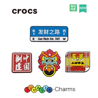 CROCS ใหม่ ( jibbitz Charms ) / รองเท้าแตะ (คุณภาพสูง) / ชุดจิบบิทซ์ / โครค jibbitz / วันเกิด ของขวัญ