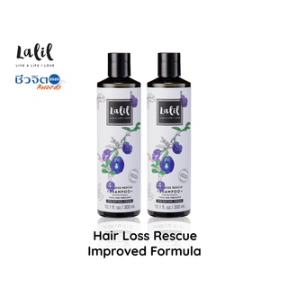 Lalil Hair Loss Rescue Shampoo Improved formula Set