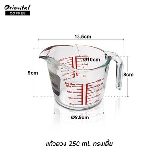 แก้วตวง 8 ออนซ์ ทรงเตี้ย Glass measuring 8 oz.